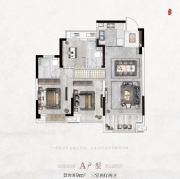 3室2厅2卫户型图