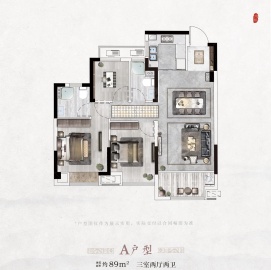 鸿翔·湖畔景园3室2厅2卫