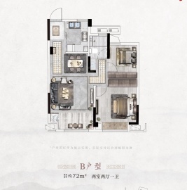 鸿翔·湖畔景园2室2厅1卫