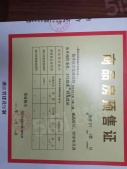 钱塘玉园沙盘图相册
