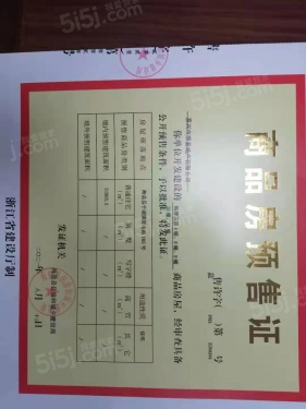 钱塘玉园第16张图