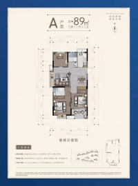 钱塘玉园3室2厅2卫