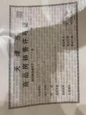 万科天地第20张图