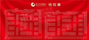 长江国际购物中心1室