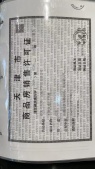 中建新丽壹号开发商营业执照相册