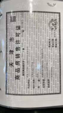 中建新丽壹号第12张图