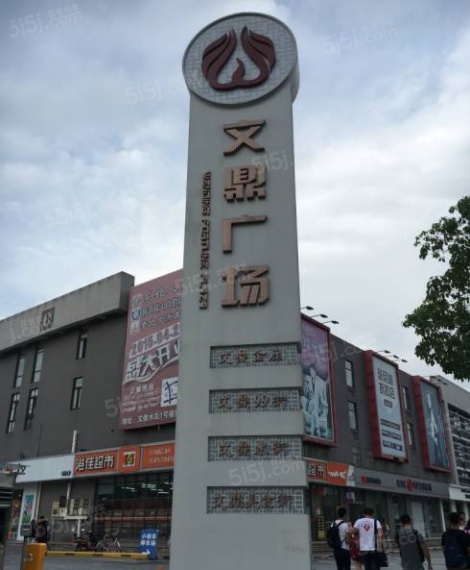 中粮悦天地配套图