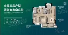 3室2厅2卫户型图