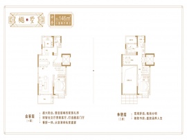 3室2厅2卫户型图