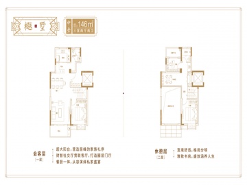 西华龙樾3室2厅2卫