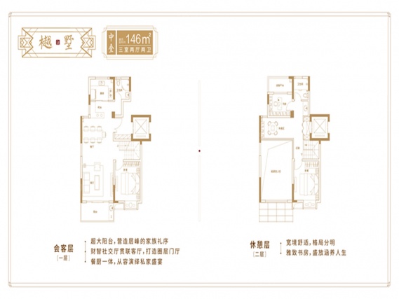 3室2厅2卫户型详情