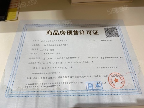 东亚青珑寓第17张图