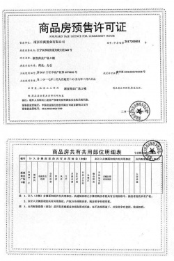 龙湖新壹城第14张图