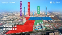 苏宁世茂璀璨云著开发商营业执照相册