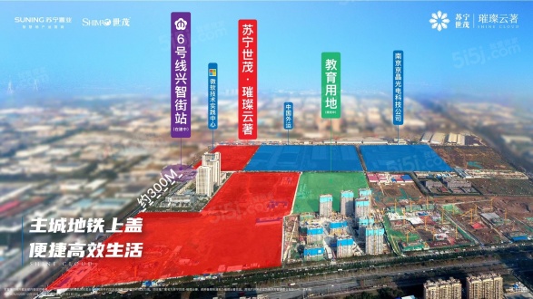 苏宁世茂璀璨云著第15张图