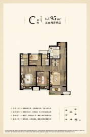 中骏东原璟阅3室2厅2卫