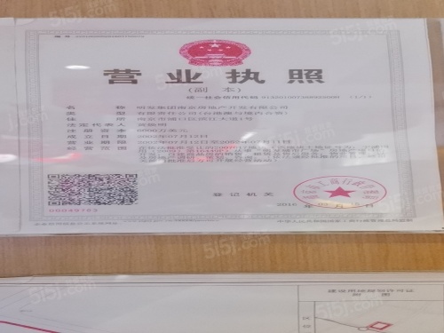 明发财富中心第13张图