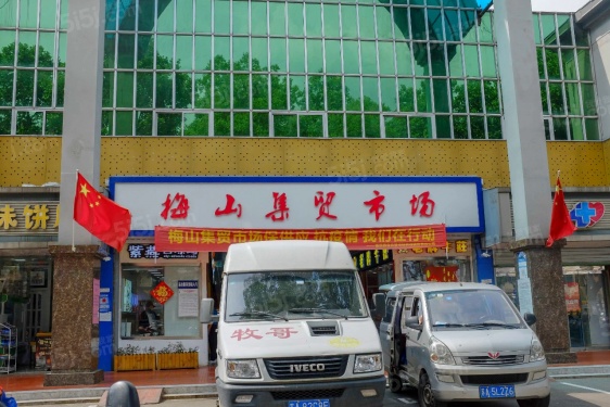 星叶欢乐城第30张图