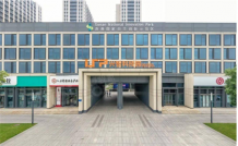 仙林国际开发商营业执照相册