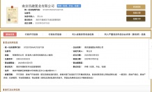 滨江ONE沙盘图相册