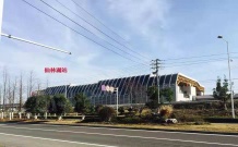 泰禾金尊府开发商营业执照相册