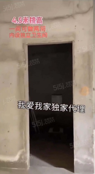泰达青筑样板间