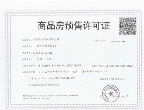 南站都荟天地商铺第11张图