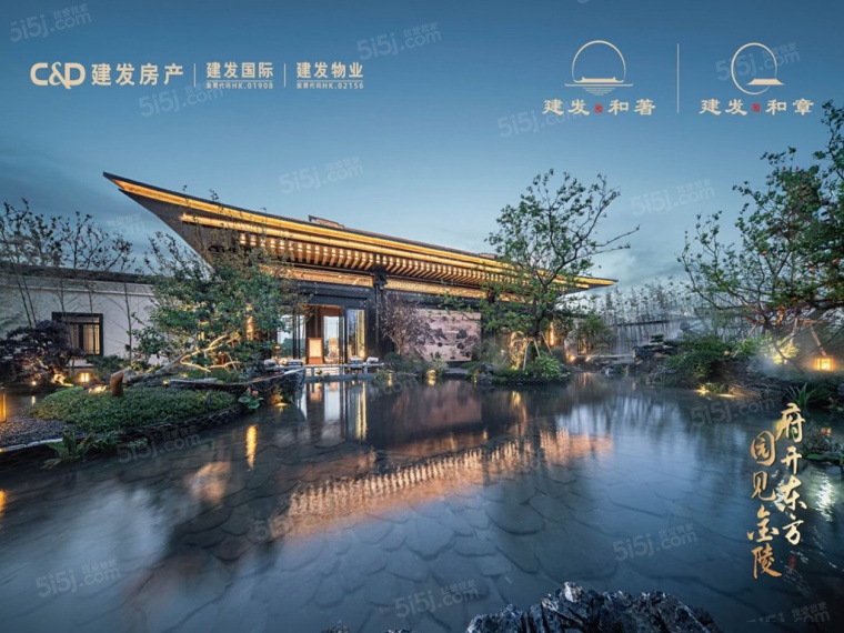 建发和著效果图