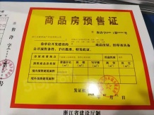 东鼎名人府邸沙盘图相册