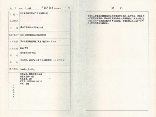 明发珍珠泉九号第27张图