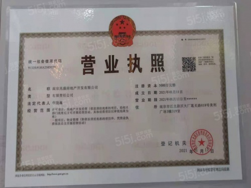 建发和著第27张图