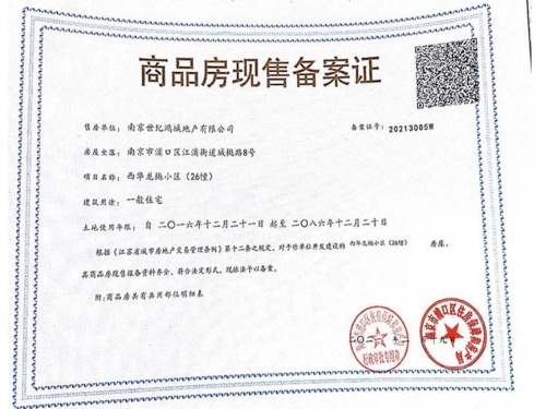 西华龙樾第25张图