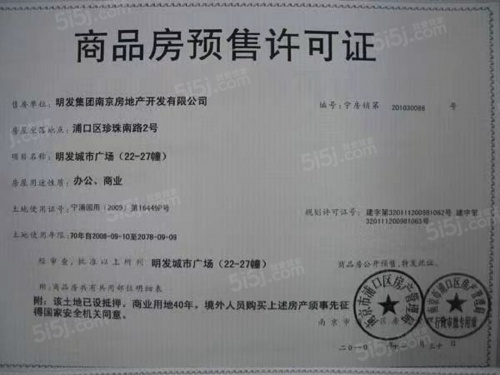 明发城市广场第9张图