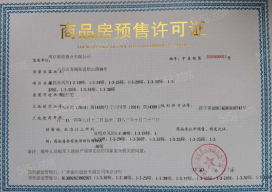 中证泉悦春风第13张图