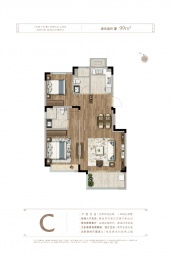 2室1厅2卫户型图