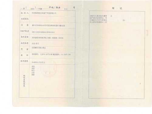 明发珍珠泉九号第50张图