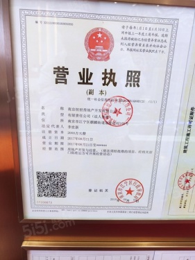 东亚青珑寓第18张图