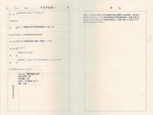 明发珍珠泉九号第78张图