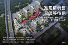 南站都荟天地商铺开发商营业执照相册