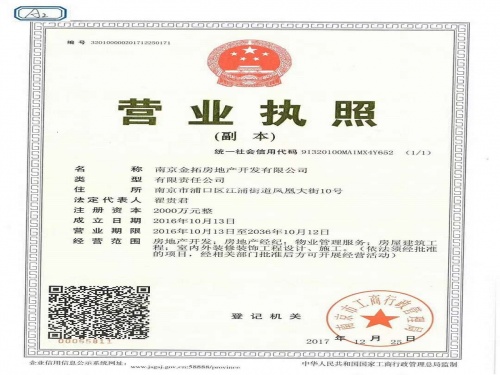 金地保利悦风华第19张图