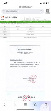 美的雍翠园第10张图