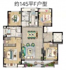 4室2厅2卫户型图