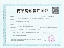 苏宁世茂璀璨云著开发商营业执照相册