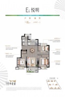 珠江四季悦城3室2厅1卫