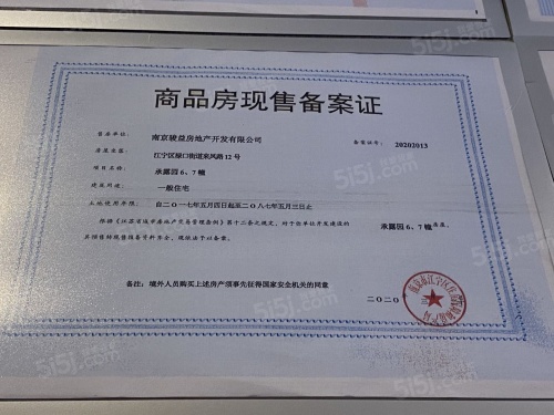 中骏融信雍景台第21张图