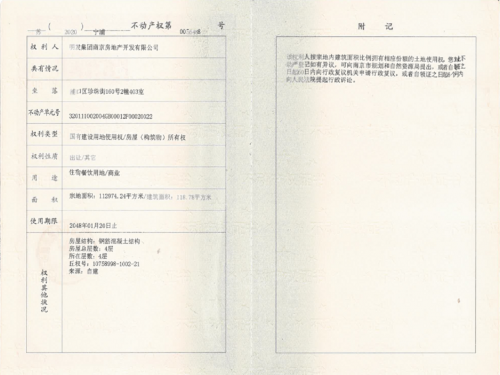 明发珍珠泉九号第16张图