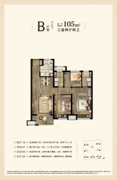 3室2厅2卫户型图