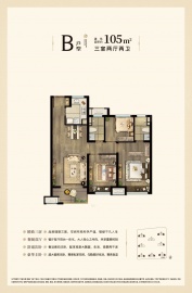 中骏东原璟阅3室2厅2卫