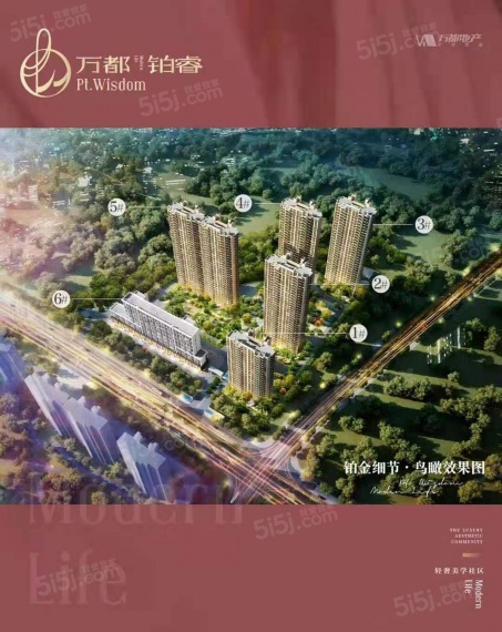 万都铂睿花园效果图