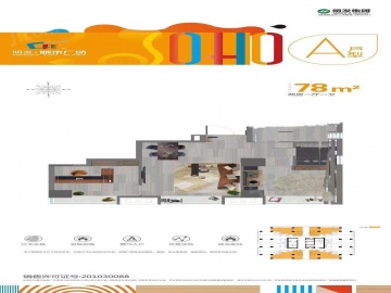 明发城市广场2室2厅1卫